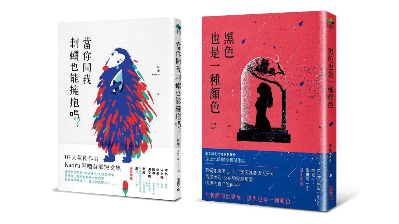暢銷書封面